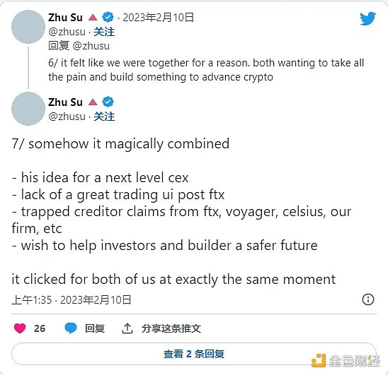 ZhuSu的新加密债权市场OPNX想来解救我的“被困”加密资产？2