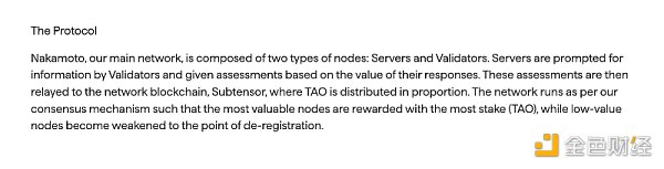 探索加密世界中的四大人工智能宝石4