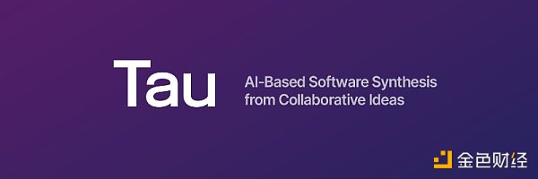 探索加密世界中的四大人工智能宝石8