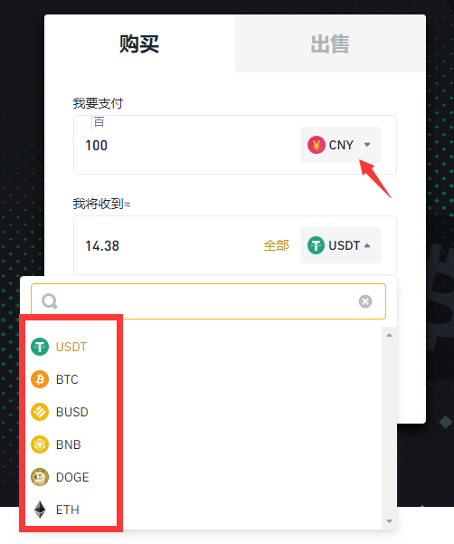 ADON币怎么买？如何购买ADON币(ADON/USDT)4
