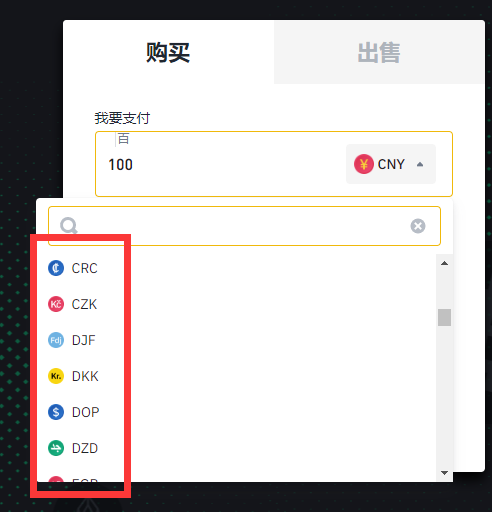 OTR币怎么买？如何购买OTR币(OTR/USDT)5