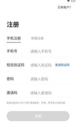 比特星球_比特星球v3.3.3最新版下载_比特星球官网版下载2