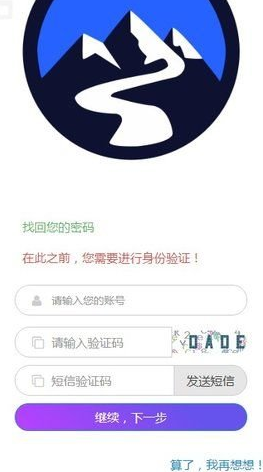 零币挖矿_零币挖矿v4.5.8最新版下载_零币挖矿官网版下载3