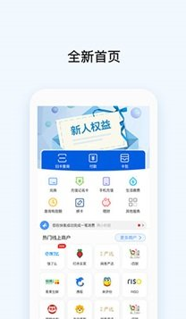 mxcpay钱包_mxcpay钱包v5.3.5最新版下载_mxcpay钱包官网版下载3