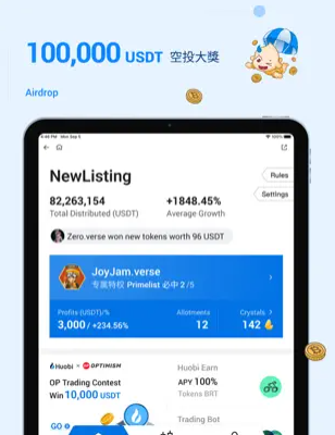 火必app电脑版_火必app电脑版v6.0.0官网版下载_火必app电脑版官网版下载1