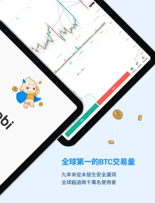 火必app电脑版_火必app电脑版v6.0.0官网版下载_火必app电脑版官网版下载3