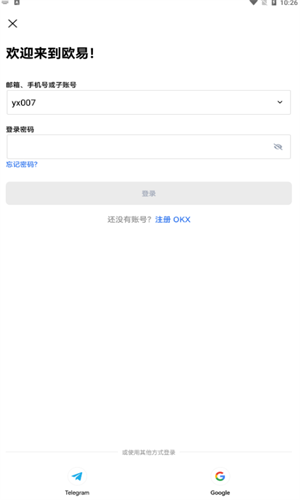 mxc数字交易平台_mxc数字交易平台v6.1.28最新版下载_mxc数字交易平台官网版下载4