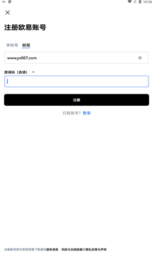 mxc交易所app_mxc交易所appv6.2.8官网版下载_mxc交易所app官网版下载3