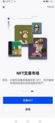 OKX(芝麻开门交易平台)_OKX(芝麻开门交易平台)v6.1.28最新版本下载1