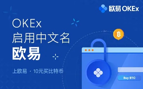 binanceokx官方下载 binance交易所最新版v6.1.22-第1张图片-binance下载