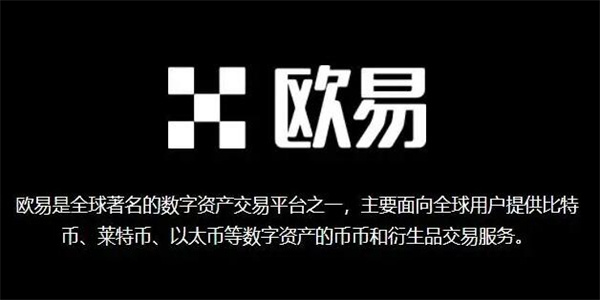 OK交易平台下载｜OK数字资产投资有保障｜行情自动预警很贴心-第1张图片-binance下载