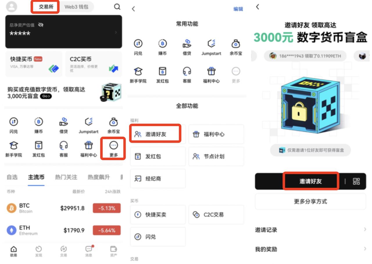 binanceweb3钱包最新版下载 binance钱包app官网下载安装-第3张图片-binance下载
