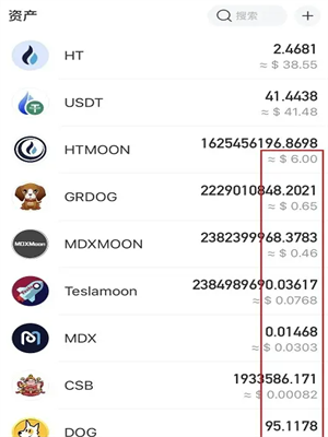 usdt交易所app最新版下载 usdt交易平台v2.2.11安装包-第5张图片-binance下载