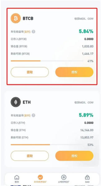 2023最新binanceapp官方下载_ouyi交易所app官网v6.1.49-第1张图片-binance下载