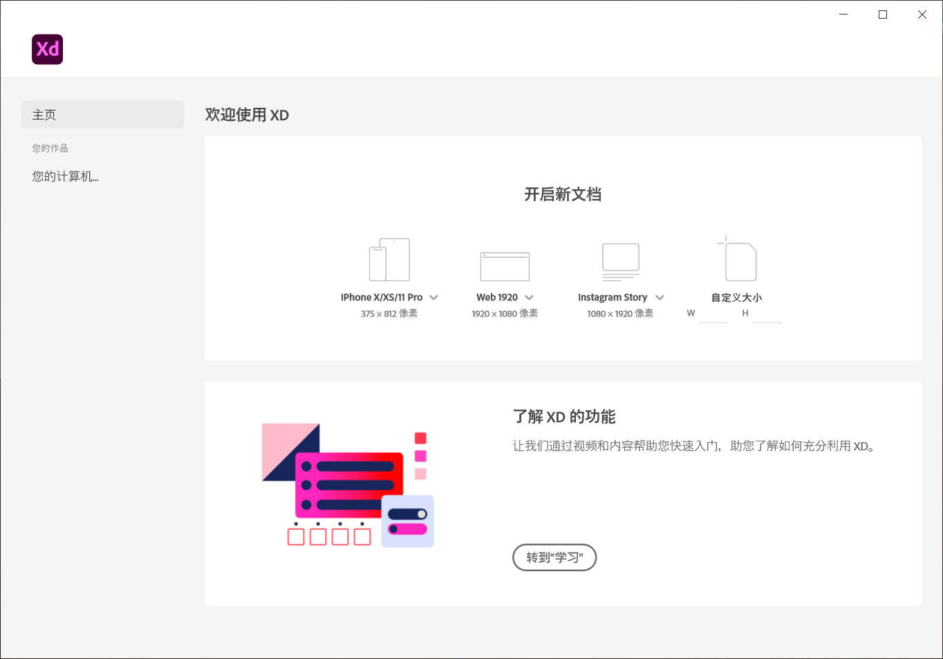 下载app安装（新米视频下载app安装）-第12张图片-binance下载