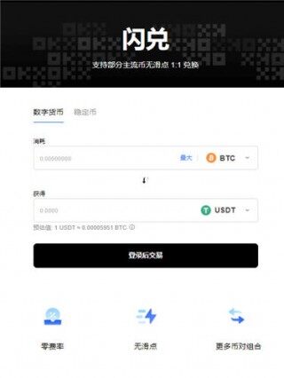 【殴意冷钱包官方版下载】binance交易所硬件钱包安装下载