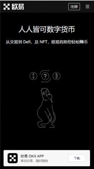 泰达币usdt下载链接_u币
