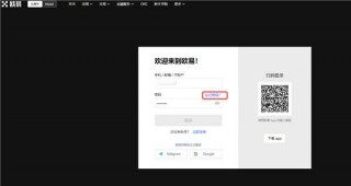 【binance虚拟币行情app】binance交易行情软件官网版下载v2.042