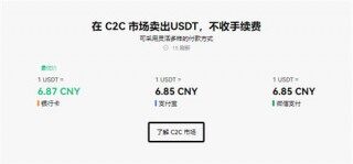 【binance官方网站】binance交易所app官方版下载2023