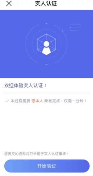 binance正规usdt交易平台_binance香港usdt交易平台下载