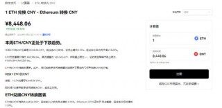 泰达币usdt下载app_泰达币交易软件