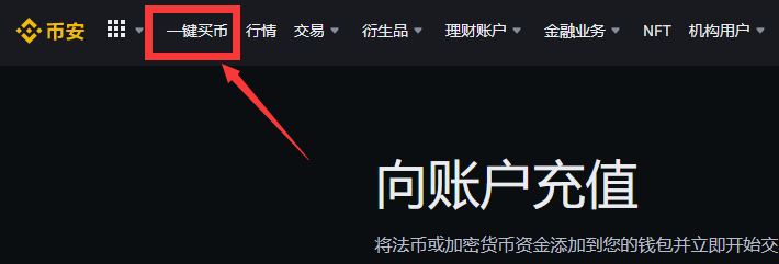 LQTY币怎么买？如何购买LQTY币(LQTY/USDT)3