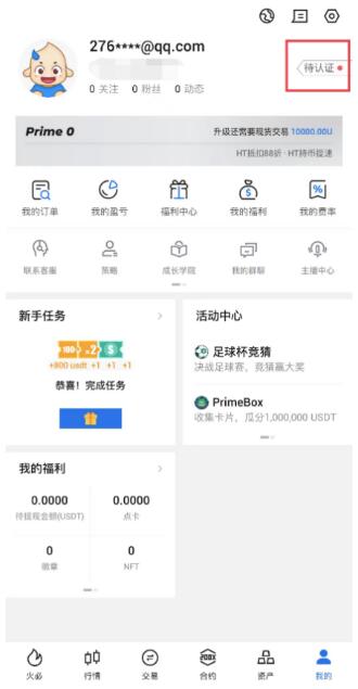 Huobi钱包最新下载地址|比特币以太坊今日价格|狗狗币价格1