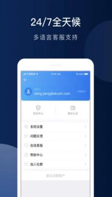 binanceapp官方最新下载体验_okx官网下载海外版介绍-第3张图片-binance下载