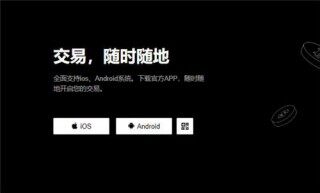 binance易交易(v6.1.49)|binance交易犯法吗