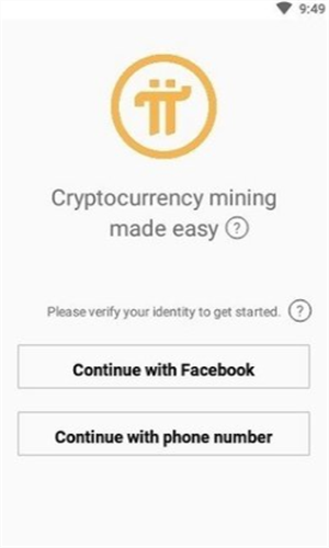 派币挖矿_派币挖矿v1.20版本下载_派币挖矿官网版下载3