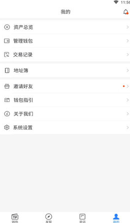 tmxcnpocket2023_tmxcnpocket2023v1.50.3官网版下载_tmxcnpocket2023官网版下载1