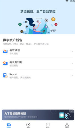 tmxcnpocket2023_tmxcnpocket2023v1.50.3官网版下载_tmxcnpocket2023官网版下载2