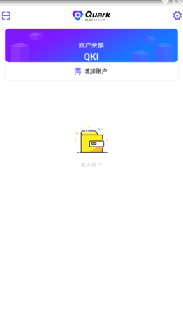 qkpay钱包2023_qkpay钱包2023v2.6.1最新版下载_qkpay钱包2023官网版下载1