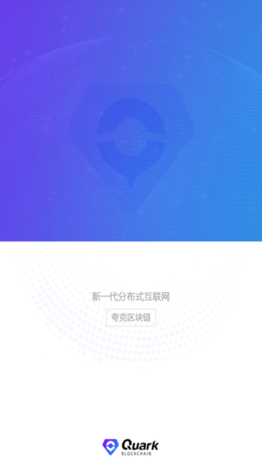 qkpay钱包2023_qkpay钱包2023v2.6.1最新版下载_qkpay钱包2023官网版下载2