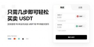 binanceapp官网下载(v6.1.44)_OK官网下载