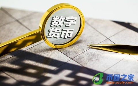 Pi币的邀请奖励机制（Pi Network ／ 派币）-第1张图片-binance下载