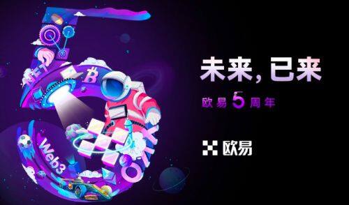 ok交易所官网下载v7.6.45-okbinance交易所需要验证吗-第2张图片-binance下载 ok交易所官网下载v7.6.45-okbinance交易所需要验证吗-第2张图片-binance下载