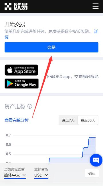 比特币怎么买？如何购买比特币？-第8张图片-binance下载