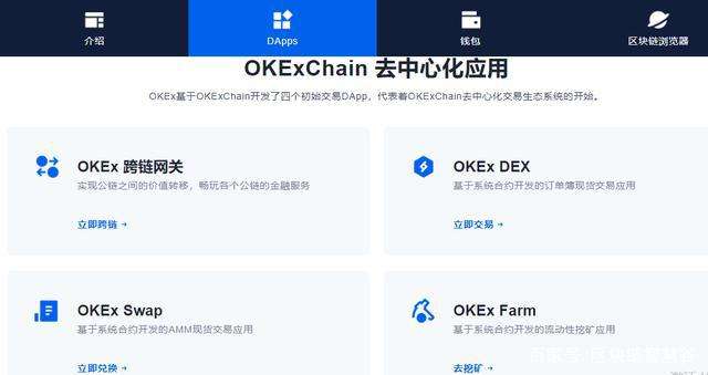蜜蜂网络平台（蜜蜂网络平台App非官方完全免费浏览）-第2张图片-binance下载