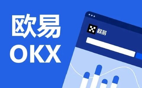 binance交易所app下载官网官网APP正式版下载｜三大数字货币交易所推荐-第1张图片-binance下载