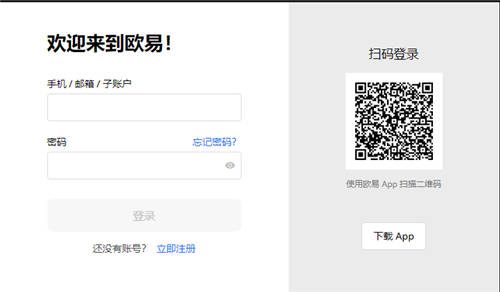 binance是什么(v6.1.30)|binance平台是诈骗吗-第4张图片-binance下载