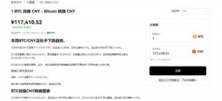 binance交易下载安卓版_交易所app下载官网APP最新下载渠道v3.034