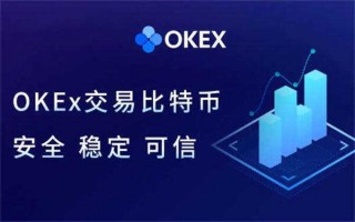 ok交易所app最新版本 ok交易平台iOS下载