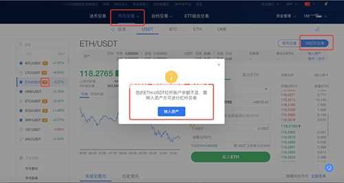 屎币SHIB怎么买入 、柴犬币怎么购买-第14张图片-binance下载