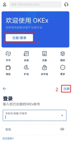 新手怎么炒币 炒币软件哪个最好(图文)-第2张图片-binance下载