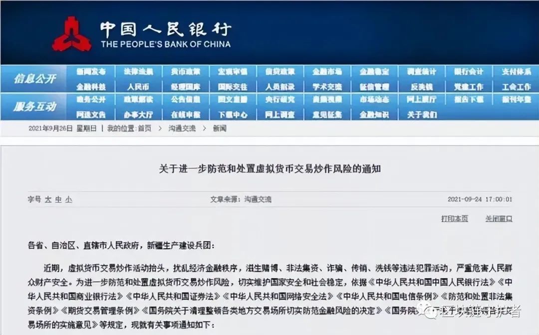 bibox(bibox交易所app下载)-第2张图片-binance下载