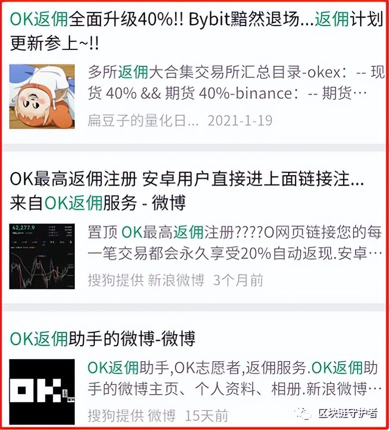 bibox(bibox交易所app下载)-第5张图片-binance下载