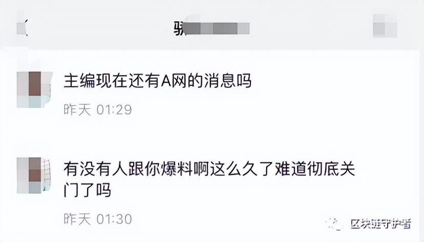 bibox(bibox交易所app下载)-第6张图片-binance下载