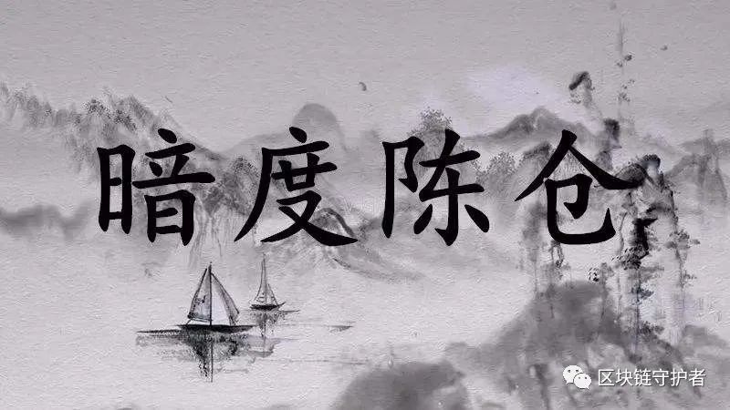 bibox(bibox交易所app下载)-第7张图片-binance下载