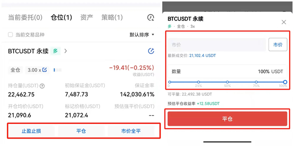 binance比特币交易平台 BTC交易平台OKEx下载-第9张图片-binance下载